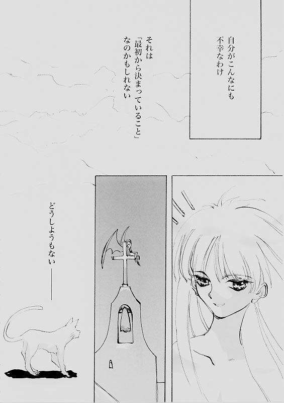 (C61) [INKPOT (大槍葦人)] B-COLLECTION (よろず)