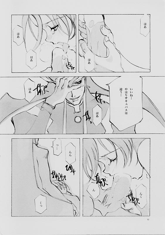 (C61) [INKPOT (大槍葦人)] B-COLLECTION (よろず)