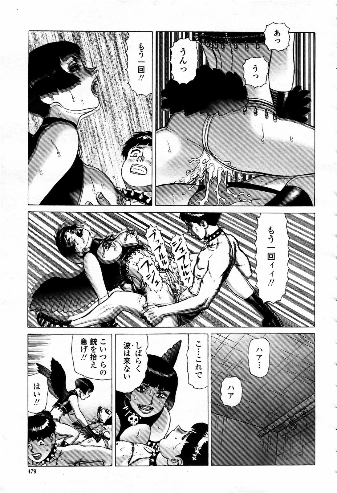 COMIC 桃姫 2007年09月号