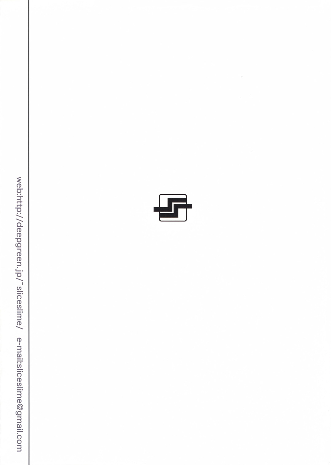 (サンクリ38) [slice slime （108号）] 賢者になるための10の方法 (ドラゴンクエストIII そして伝説へ…)