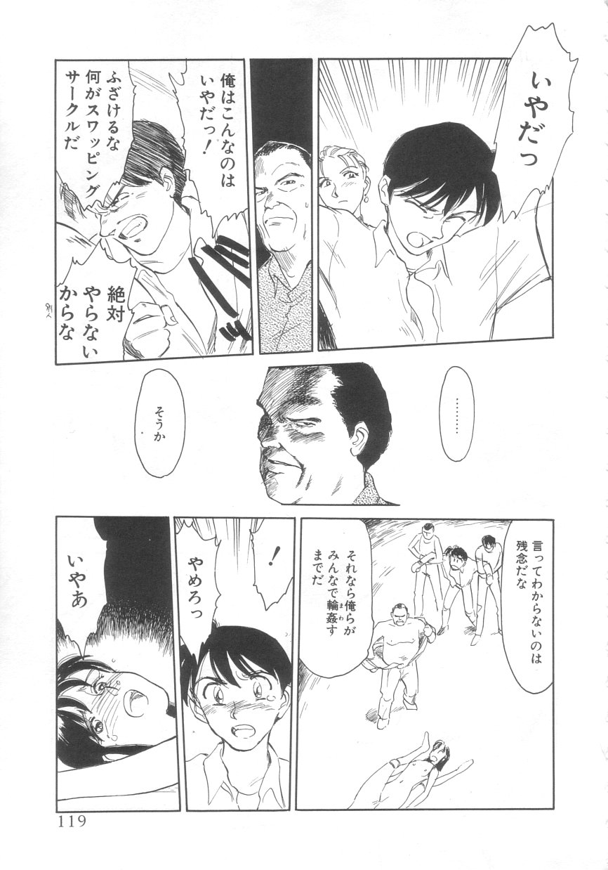 [すえひろがり] エキシビション