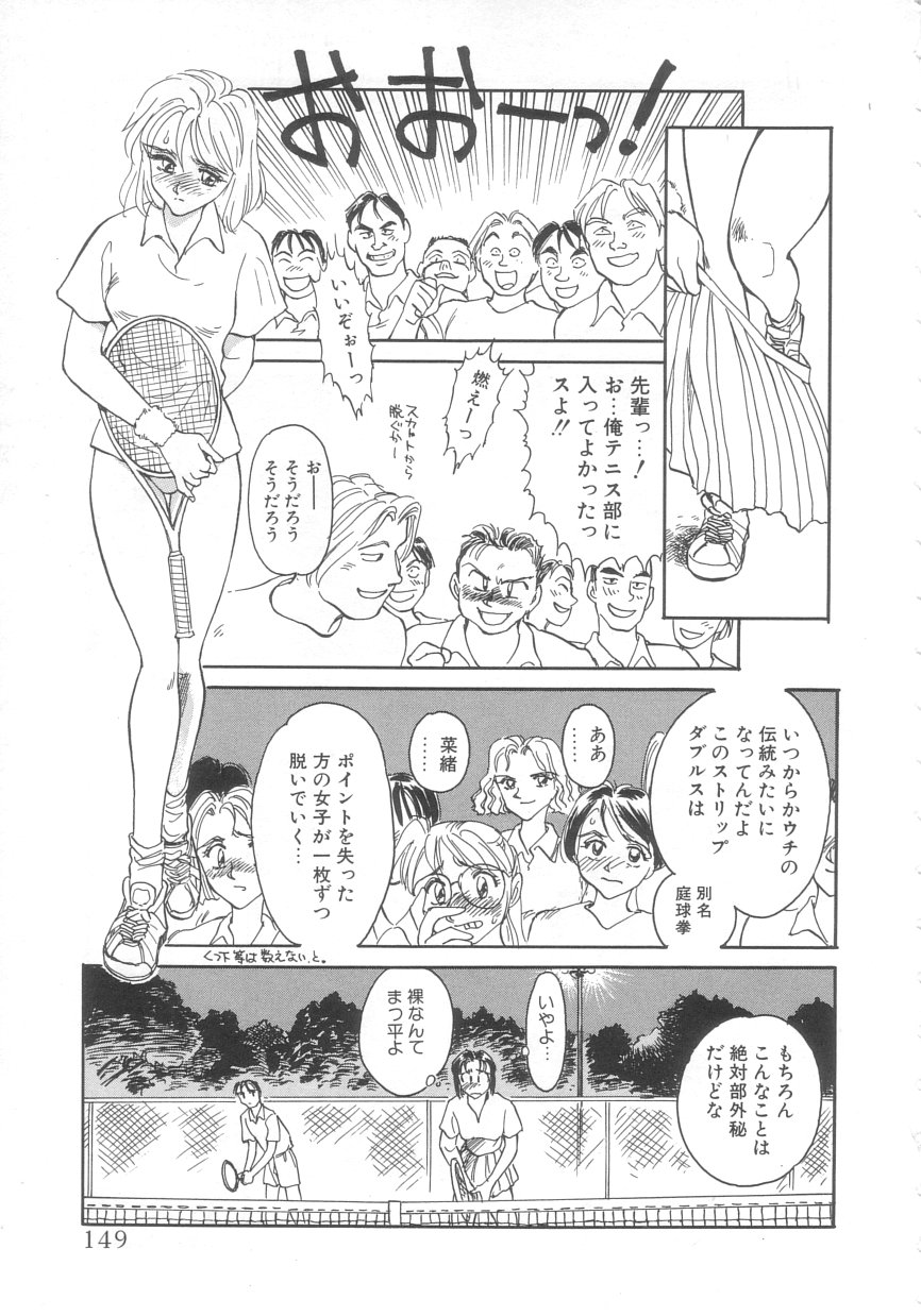 [すえひろがり] エキシビション