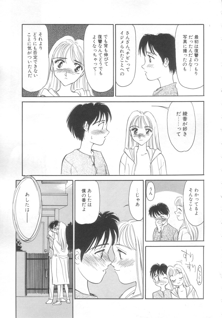 [すえひろがり] エキシビション