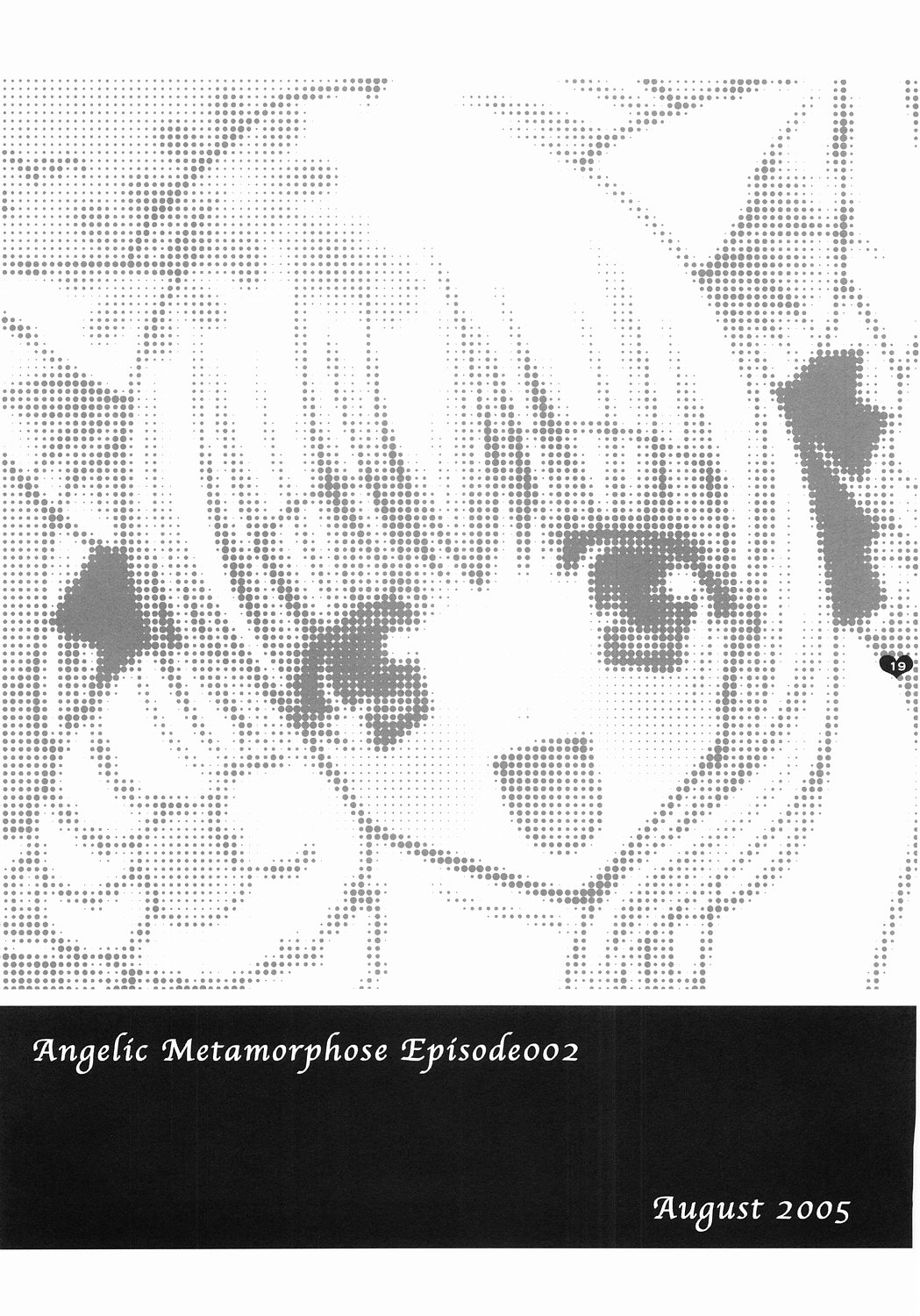 [しぐにゃん] Angelic Metamorphose 001