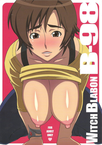 [TETRODOTOXIN (偽くろさき)] WITCH BLABON B-98 (ウィッチブレイド)