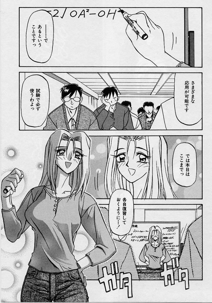 [山文京伝] 窓のない部屋