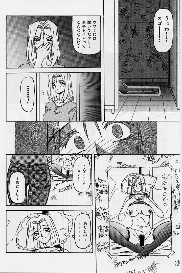 [山文京伝] 窓のない部屋