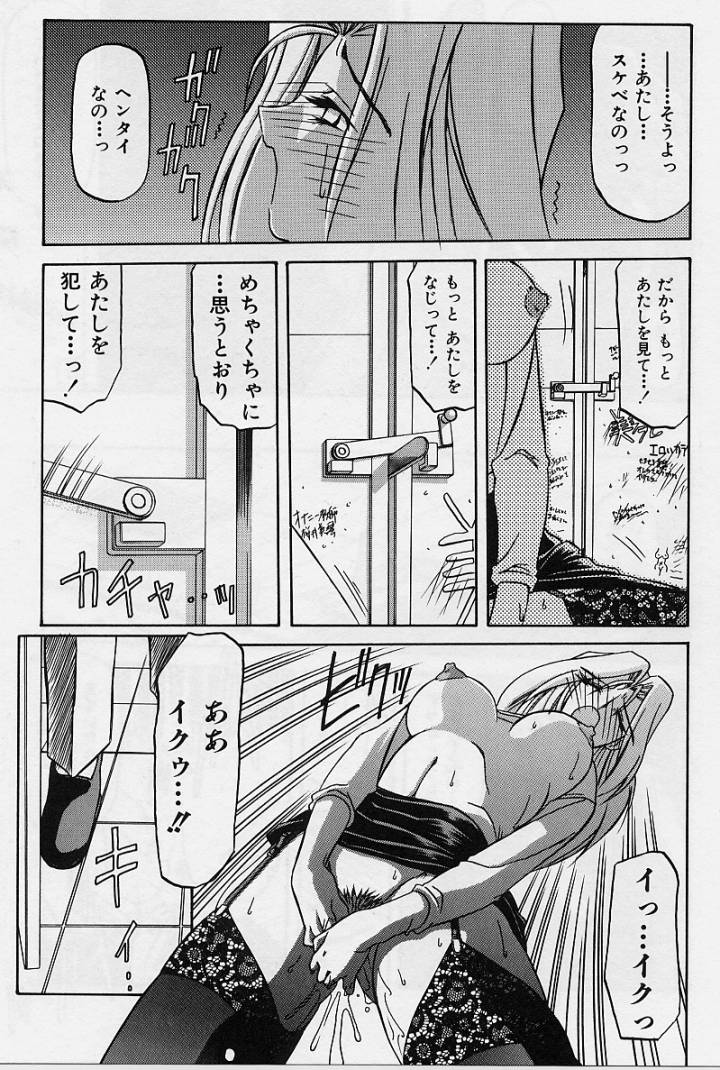 [山文京伝] 窓のない部屋