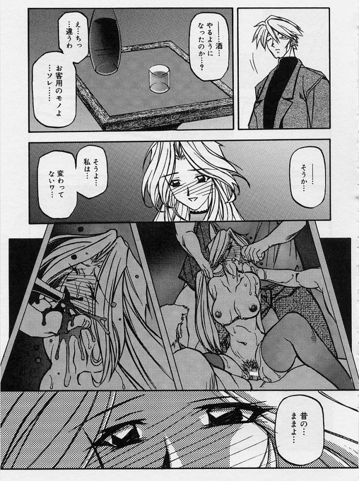 [山文京伝] 窓のない部屋