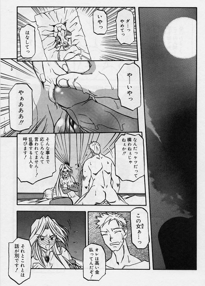 [山文京伝] 窓のない部屋