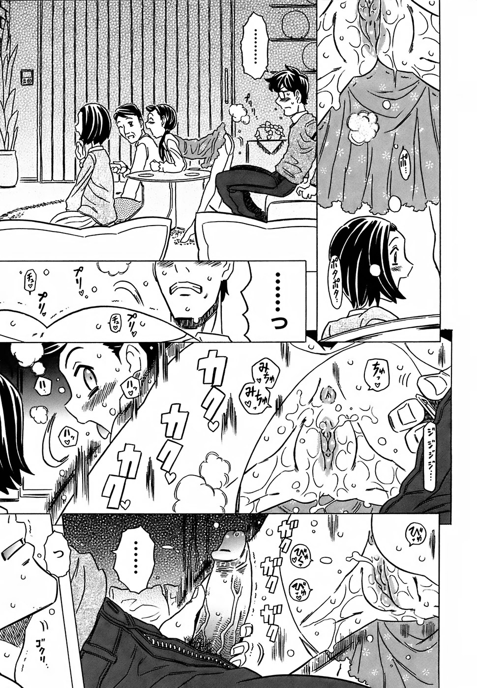 [ゴージャス宝田] キャノン先生トばしすぎ