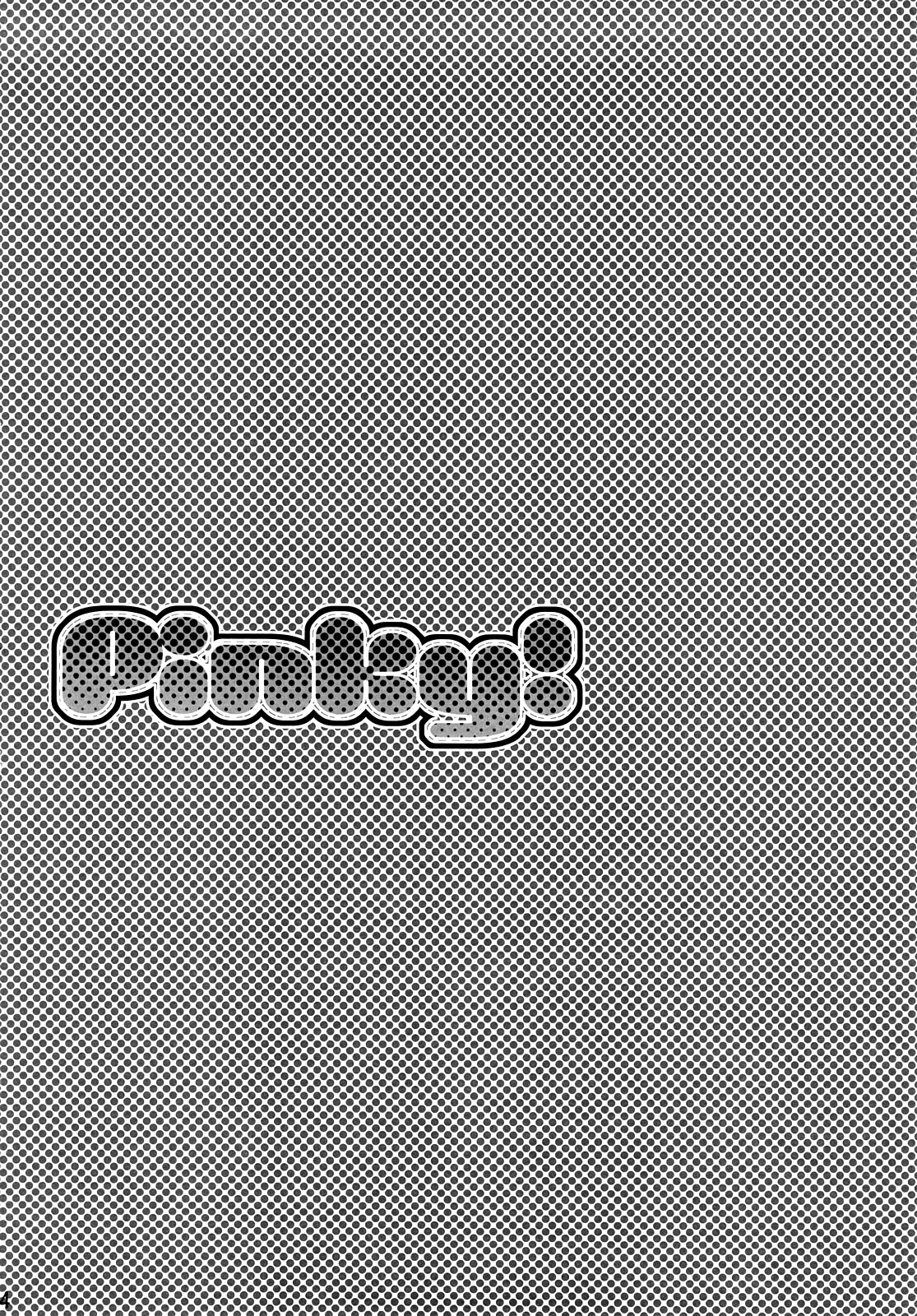 [バニラスクール＆amp;ベリーロリポップ]ピンキー！