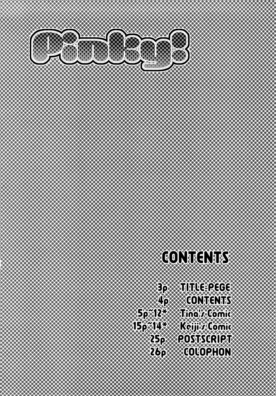 [バニラスクール＆amp;ベリーロリポップ]ピンキー！