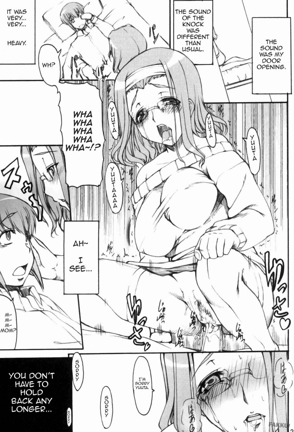 (C73) [木鈴亭 (木鈴カケル)] ツカサブログ [英訳] [無修正]