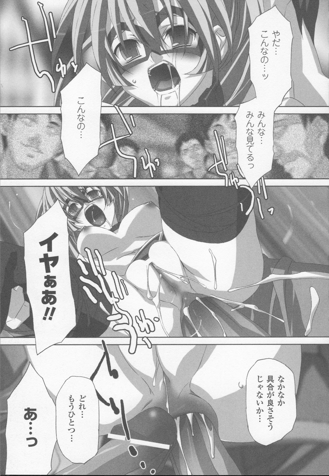 [アンソロジー] 白百合の剣士 アンソロジーコミックス