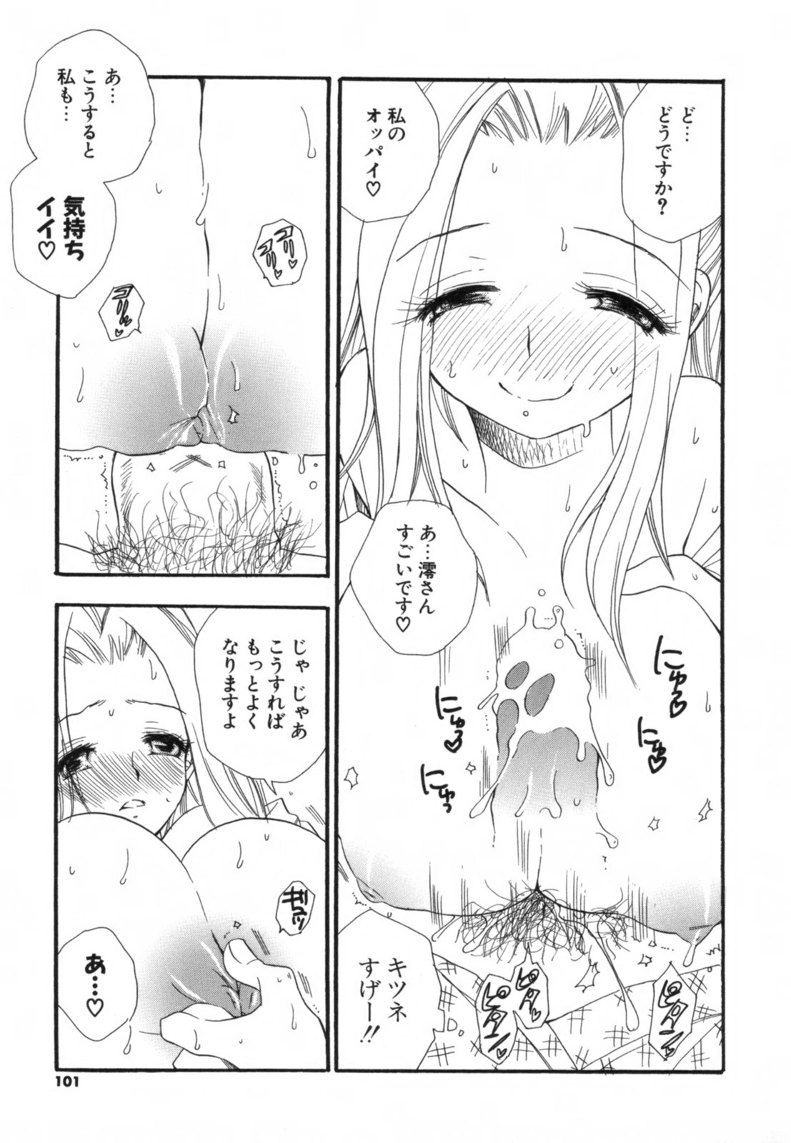 [BENNY'S] こいねえ