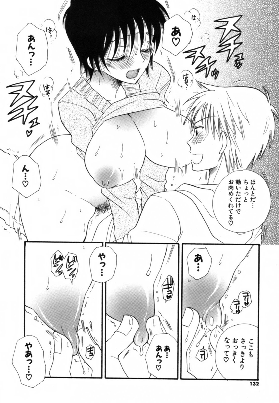 [BENNY'S] こいねえ