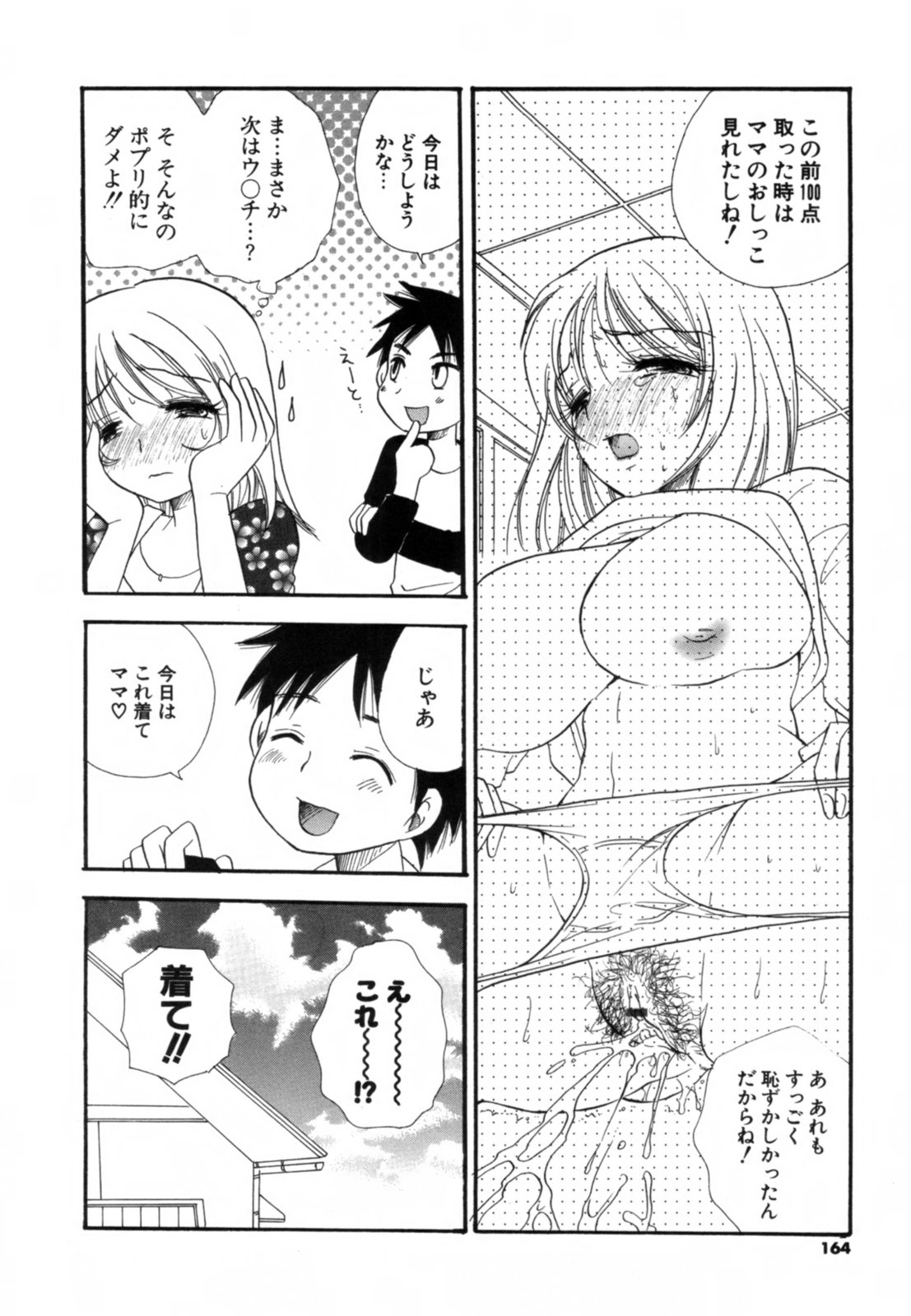 [BENNY'S] こいねえ