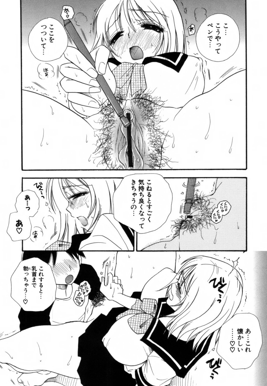 [BENNY'S] こいねえ