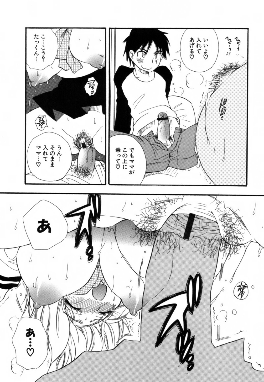 [BENNY'S] こいねえ