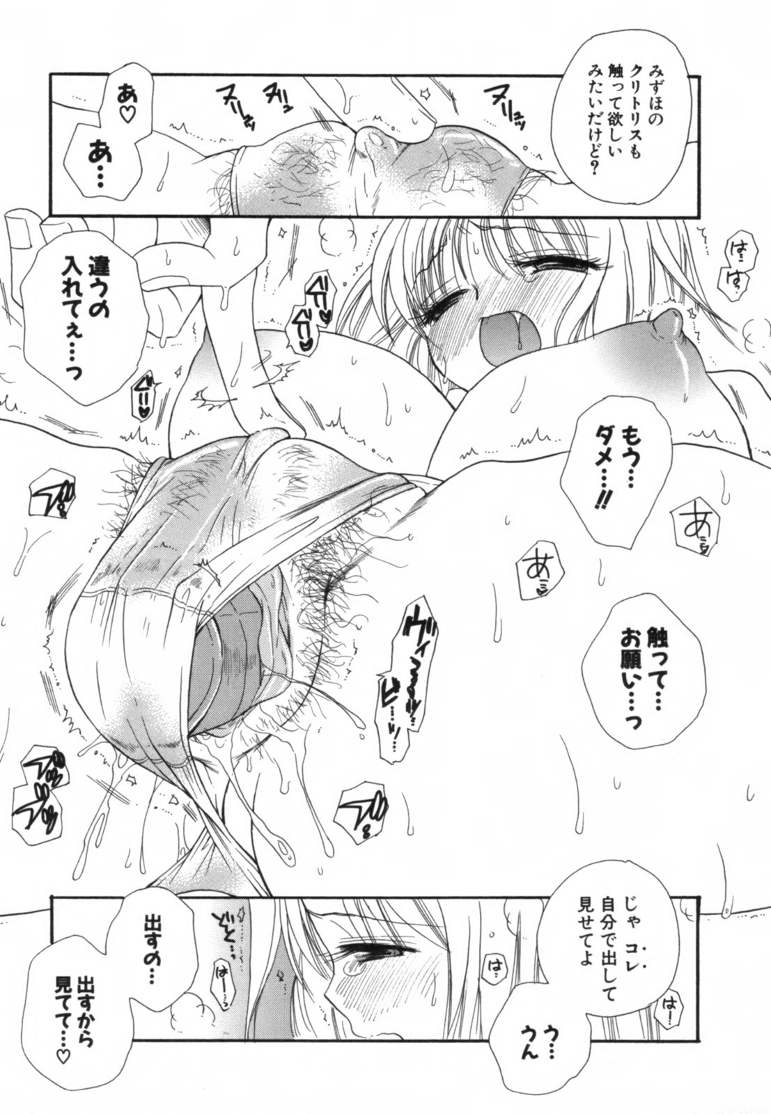 [BENNY'S] こいねえ