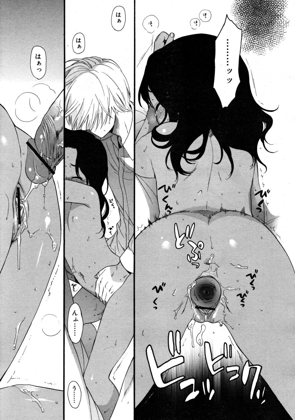 コミックリン2008-03