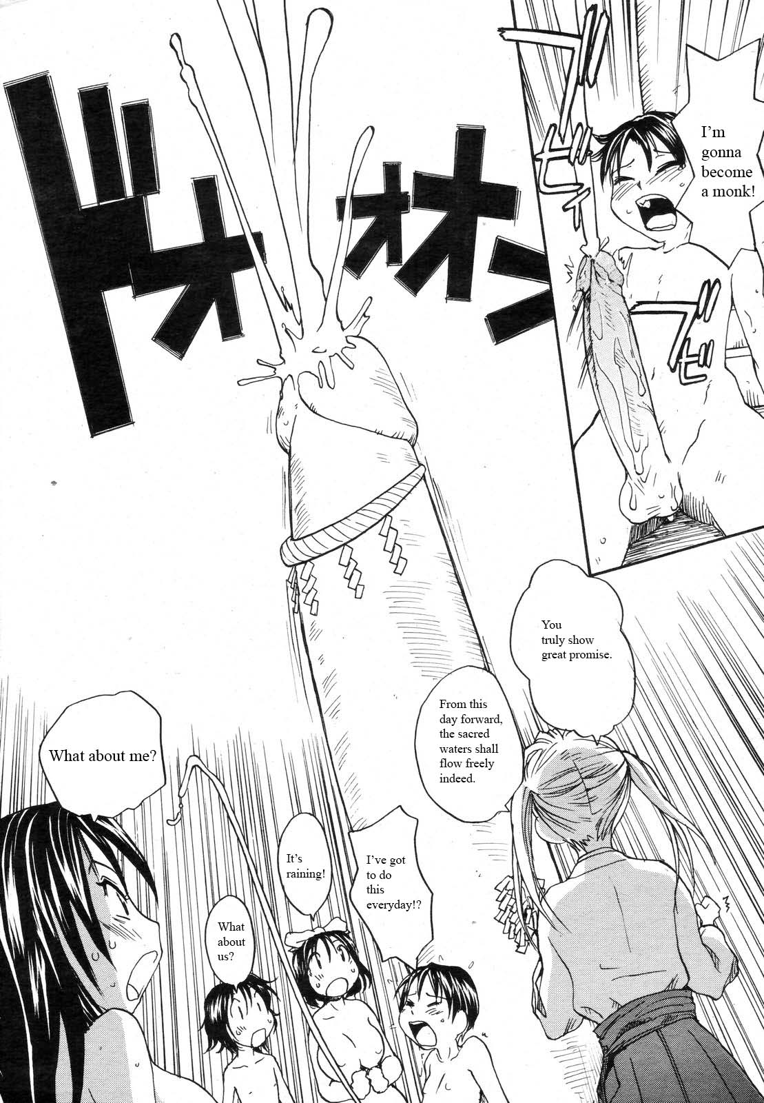 雨神の試練[英語] [書き直し] [NSS]