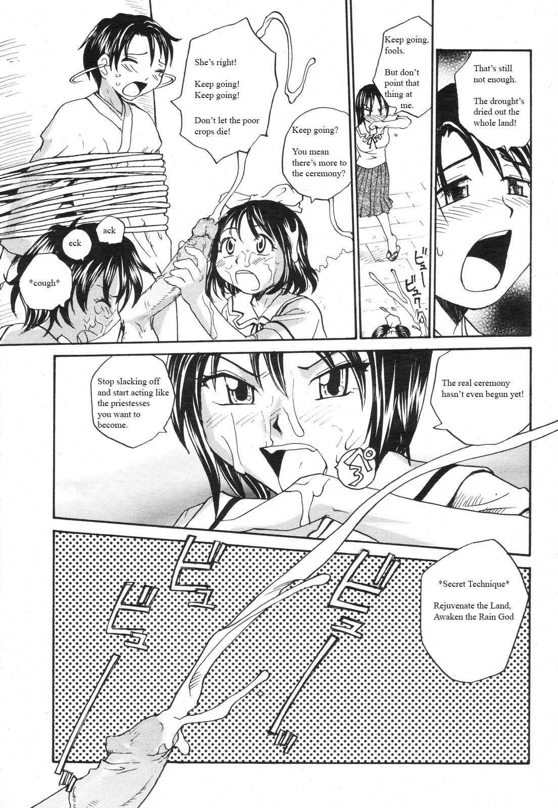 雨神の試練[英語] [書き直し] [NSS]