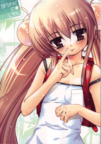 (C71) [65535あべぬー。 (赤人)] ゆうわくのじかん (こどものじかん) [英訳]