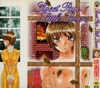 [咲香里] スウィートペイン・リトルラヴァーズ
