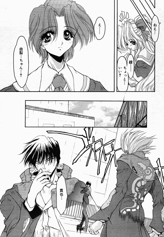 【シンセティックガーデン】スカーレットスフィア