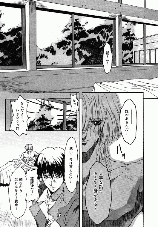 【シンセティックガーデン】スカーレットスフィア