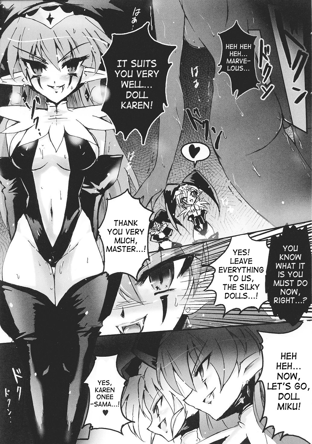 【ヒロ】ビューティフルフェンサーシルキースター【英語】