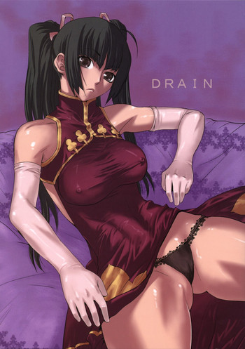 (C73) [紅茶屋 (大塚子虎)] DRAIN (機動戦士ガンダム00)