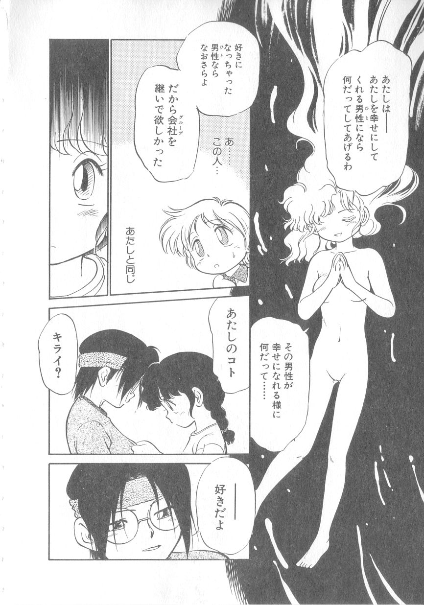 [魔訶不思議] 特上！親娘丼