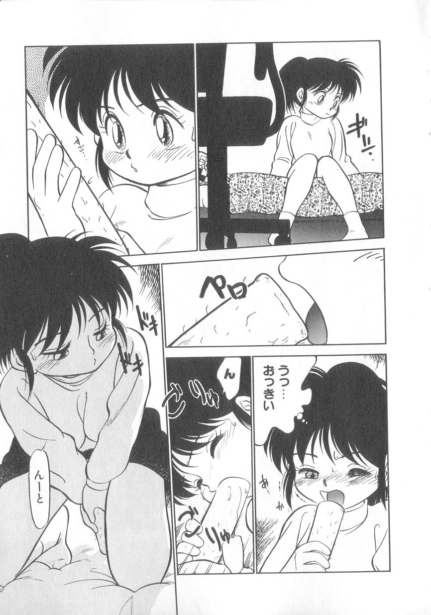 [魔訶不思議] 特上！親娘丼