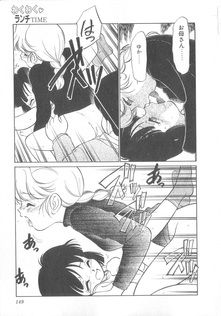 [魔訶不思議] 特上！親娘丼