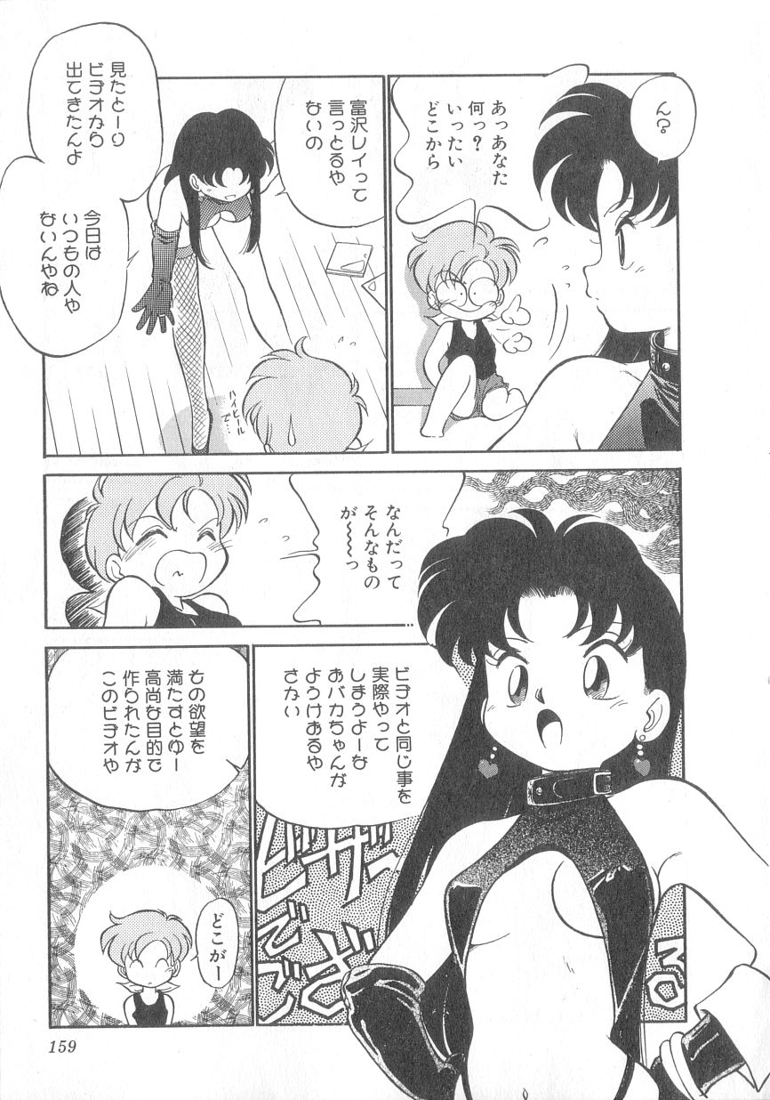 [魔訶不思議] 特上！親娘丼