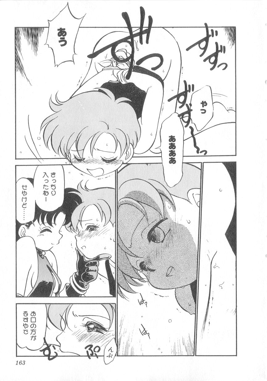 [魔訶不思議] 特上！親娘丼