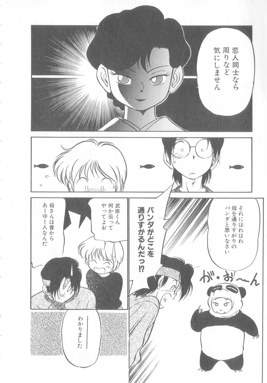 [魔訶不思議] 特上！親娘丼