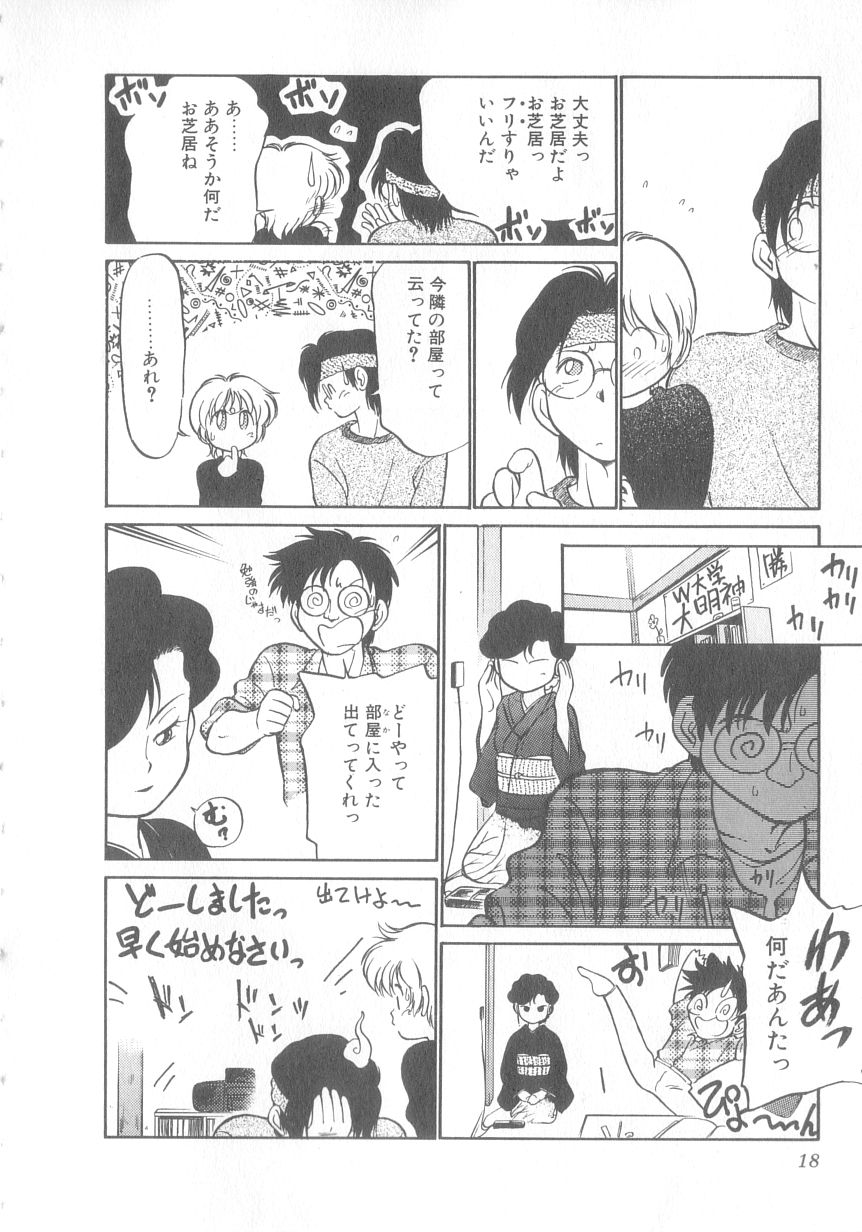 [魔訶不思議] 特上！親娘丼