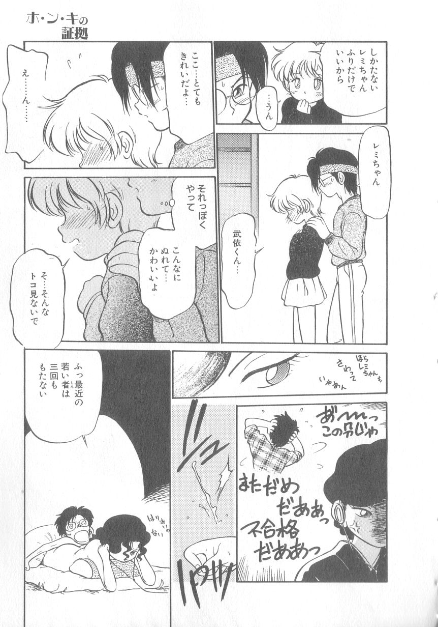 [魔訶不思議] 特上！親娘丼