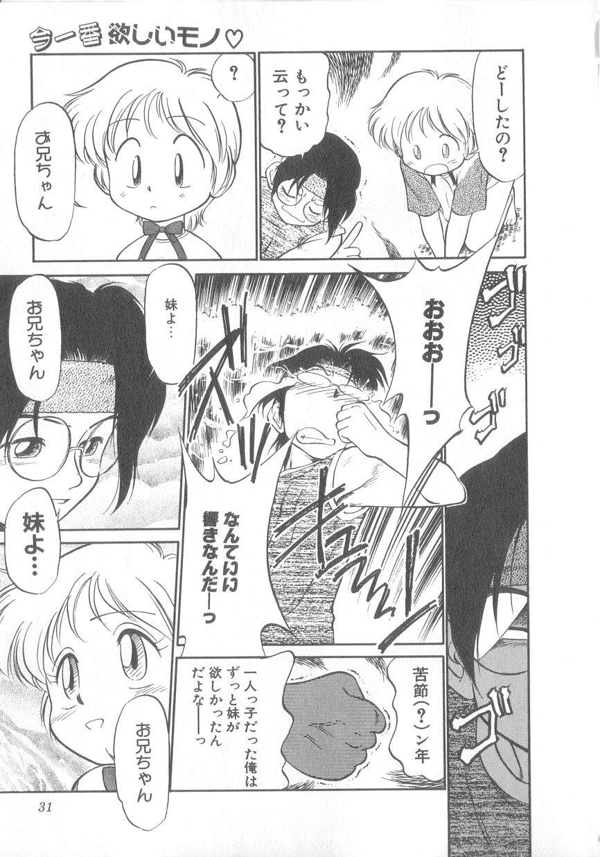 [魔訶不思議] 特上！親娘丼