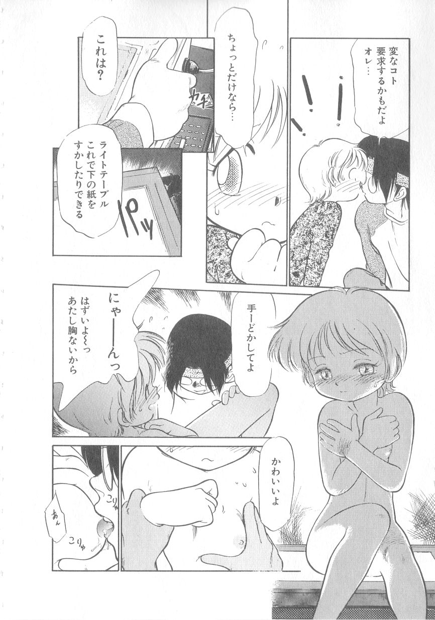 [魔訶不思議] 特上！親娘丼