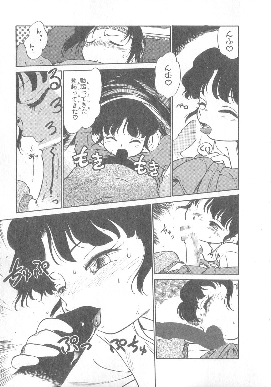 [魔訶不思議] 特上！親娘丼