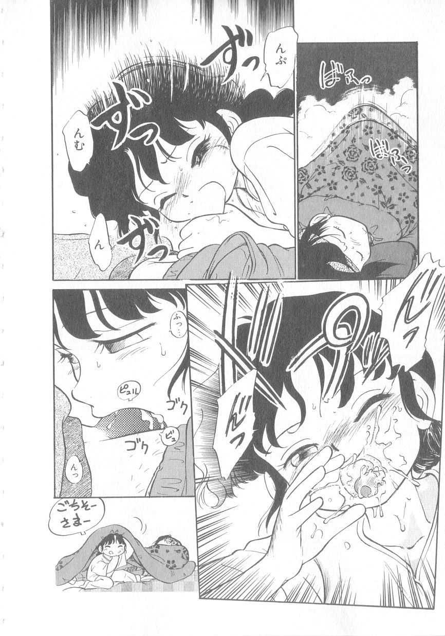 [魔訶不思議] 特上！親娘丼