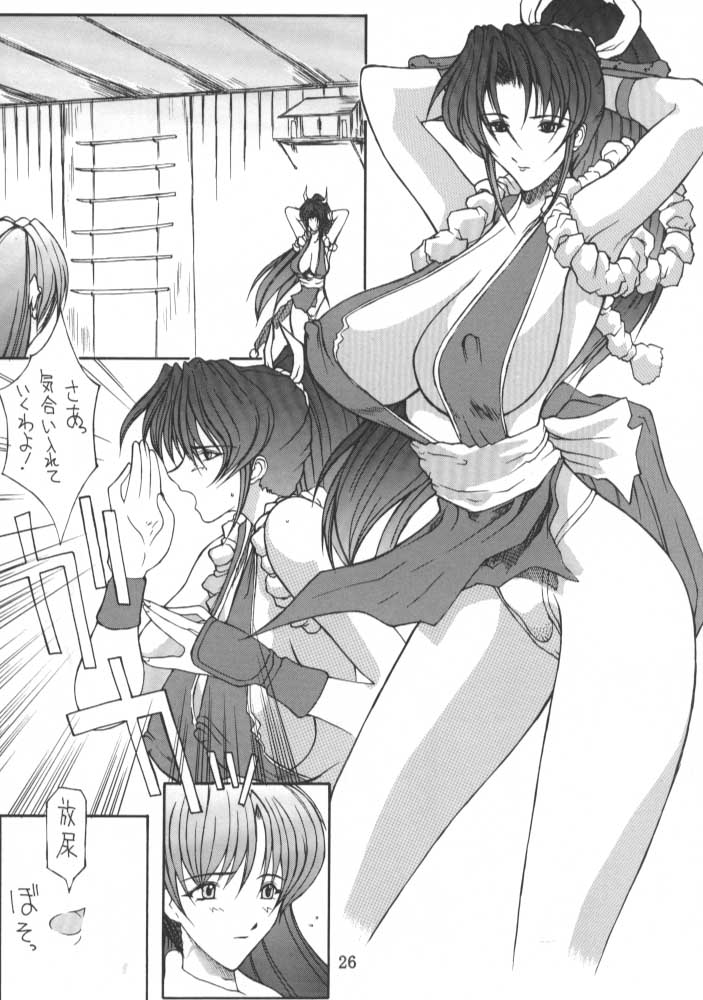 (C58) [BM団 (百目鬼薔薇郎)] FINAL FANTASY IX IN BABEL (よろず)