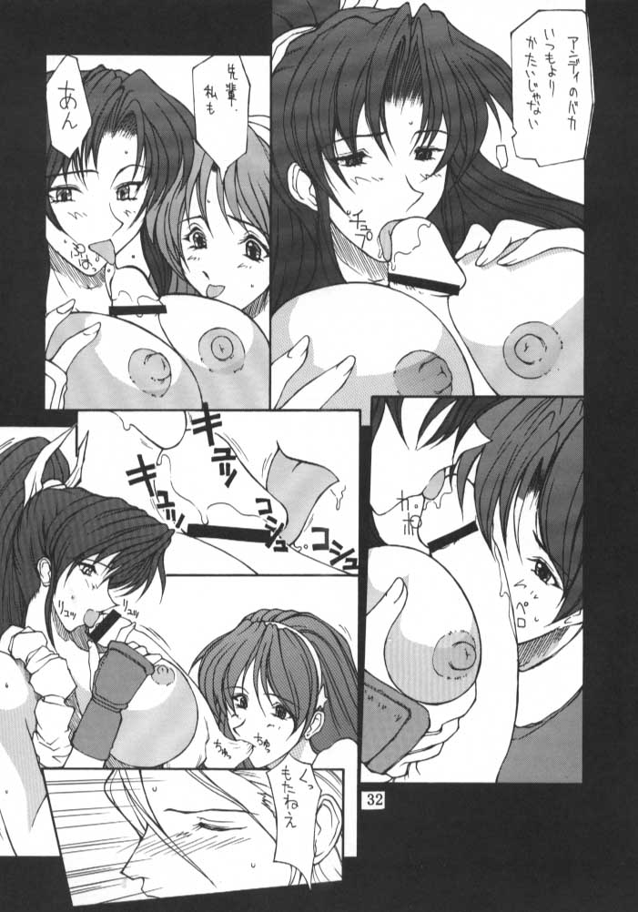 (C58) [BM団 (百目鬼薔薇郎)] FINAL FANTASY IX IN BABEL (よろず)