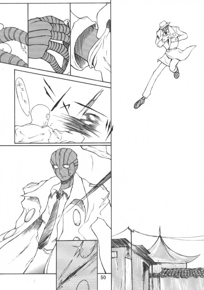 (C58) [BM団 (百目鬼薔薇郎)] FINAL FANTASY IX IN BABEL (よろず)