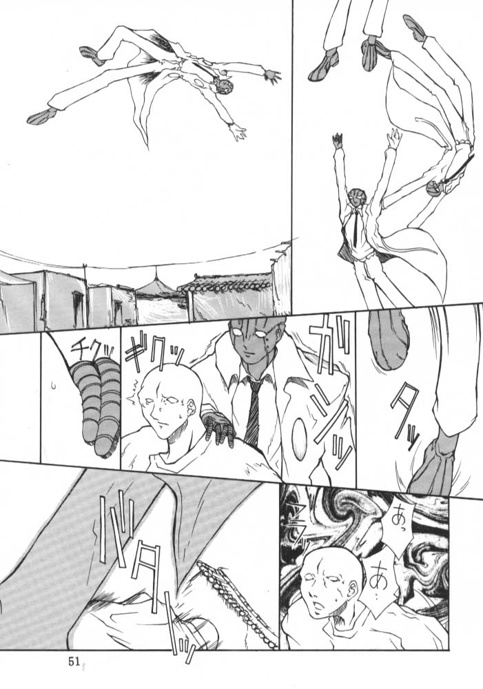 (C58) [BM団 (百目鬼薔薇郎)] FINAL FANTASY IX IN BABEL (よろず)